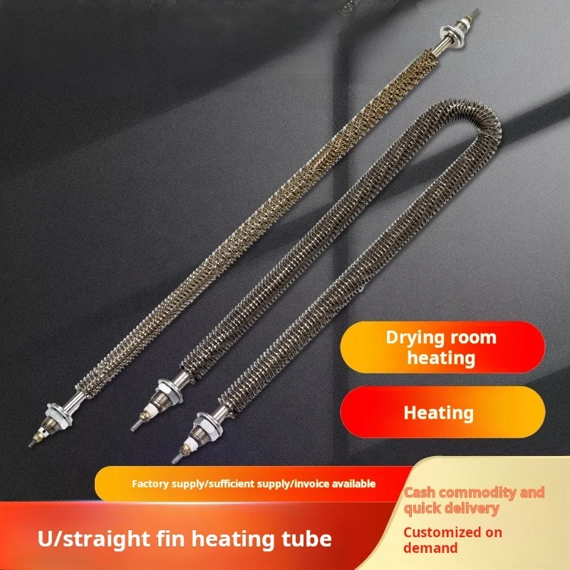 Cooling Fin Dry Heating Tube For Oven Fin Heating Pipe Double-headed Electric Tube