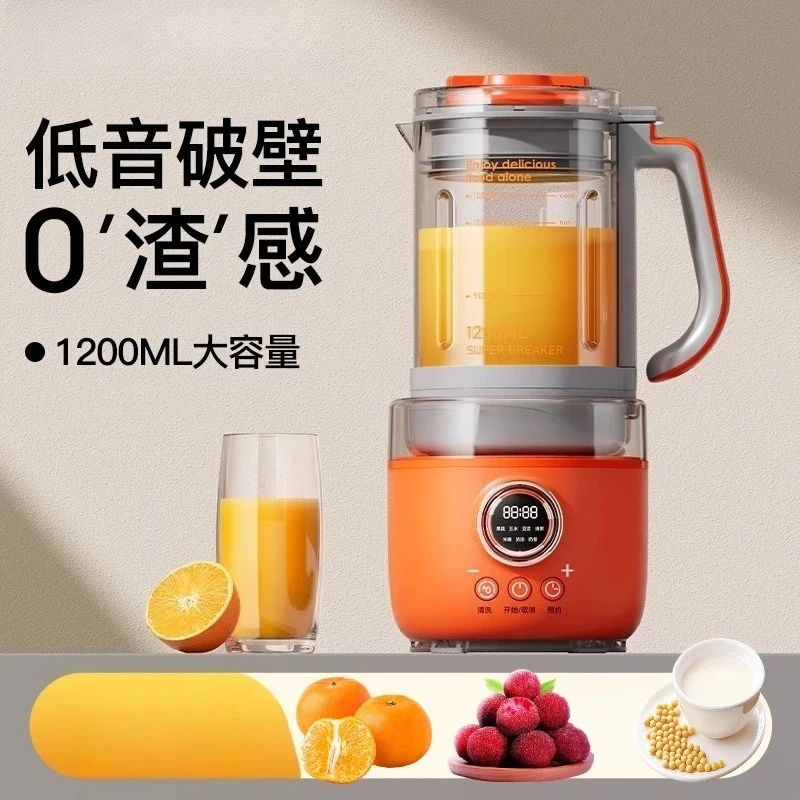 Breaker Household Automatic New Static Low Noise Slag-free
