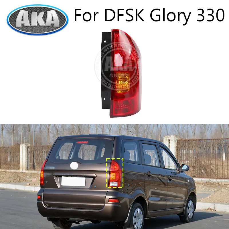 

Rear Bumper Taillight Taillamp For DFSK Glory 330 Taillamp Brake Light Warning Light