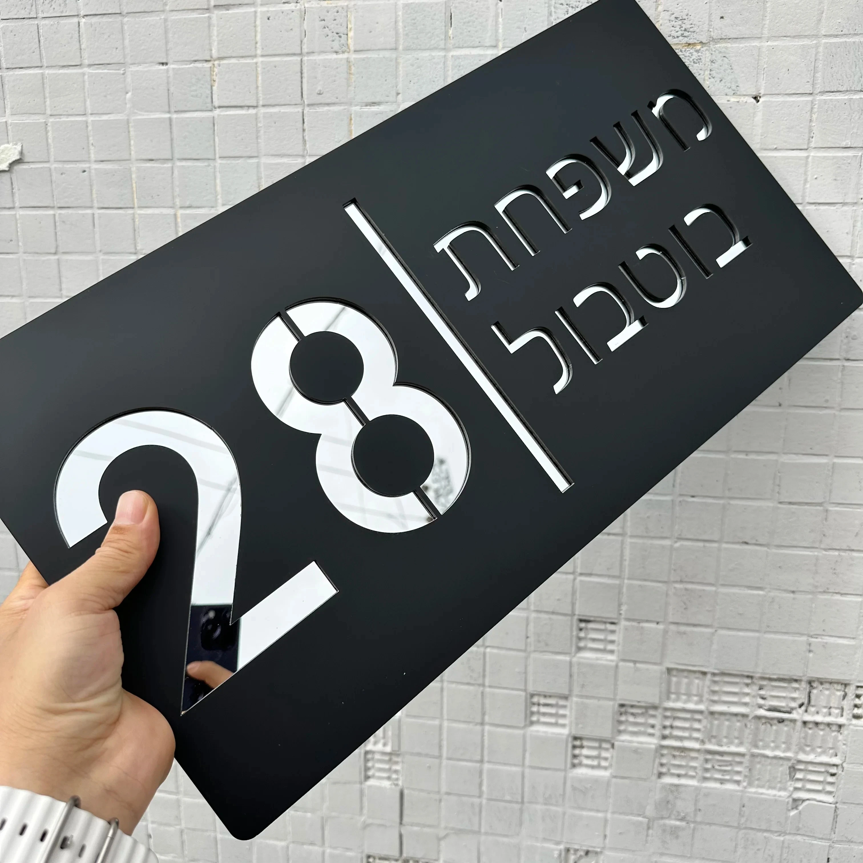 

House Signs Door Number Modern Floating House Number Sign Custom Matt Acrylic House Numbers Bespoke House Address Numbers Plaque