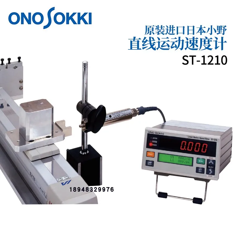 ONOSOKKI Isolated Signal Transmitter PA-150 Linear Motion Speedometer ST-1210