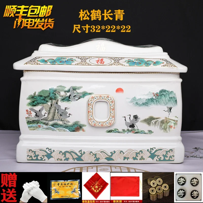 

Fuxianju high-grade ceramic life box, men's and women's urns, graves moved