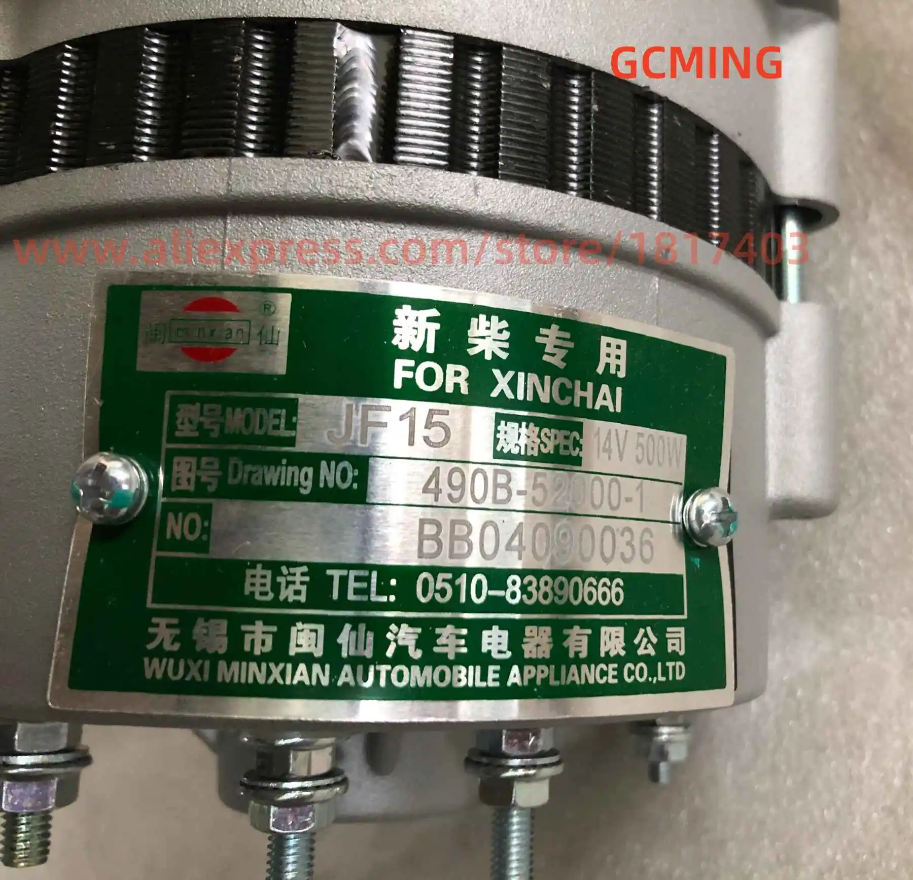 Minxian JF15 Alternator 14V / 500W ( 490B-52000-1 ), Xinchai / Changchai / Quanchai / Jiangdong, and etc