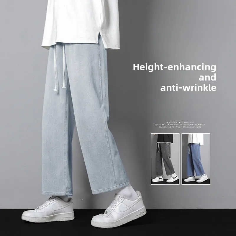 

Trendy Straight Leg Jeans Men's Spring Autumn Loose Waist Drawstring Pants Japanese Style Wide Leg Pants Youth Casual Jeans