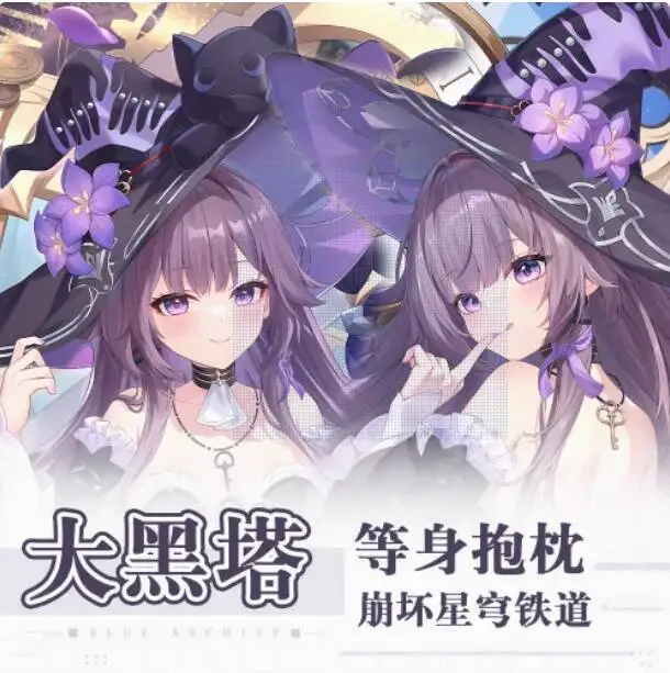 

Anime Honkai: Star Rail The Herta Sexy Dakimakura Hing Body Case Otaku Loli Pillow Cushion Cover Bedding Gidts QN