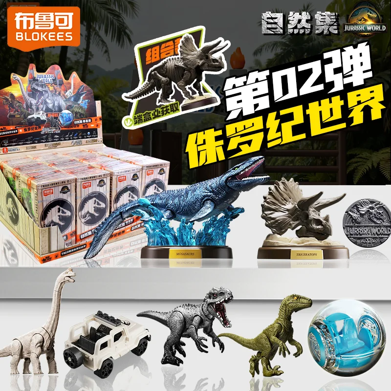 Blokees Jurassic World dinosaurio figuras de acción Dino Park Carnotaurus Ankylosaurus Tyrannosaurus Rex modelo juguetes niños regalo