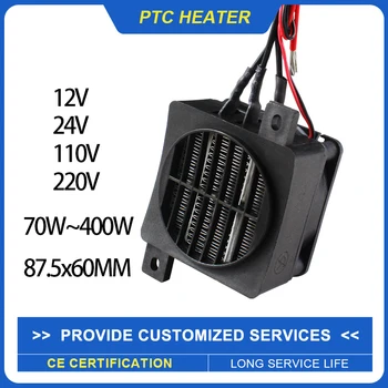 12V ~ 220V 70W ~ 400W PTC-verwarmer Keramische constante temperatuurverwarmer met ventilator PTC Elektrische verwarming Incubatie Luchtverwarmingselement PTC