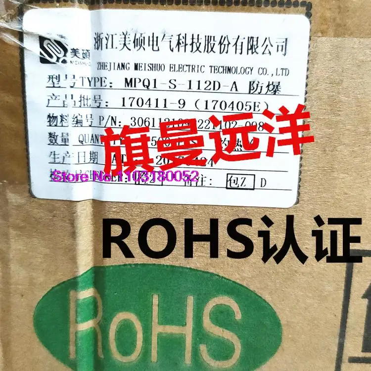  MPQ1-S-112D-A  T90  30A 4 12V 12VDC