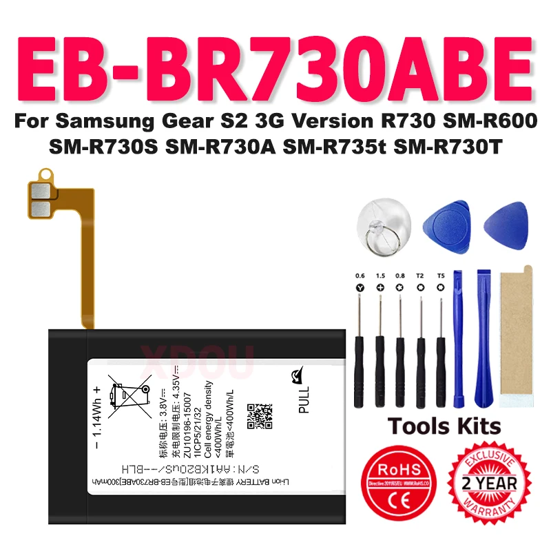

Аккумулятор xSAMSUNG для Samsung Gear S2, 3G, версия R730, SM-R600 dou SM-R730S SM-R730A Gear Sport