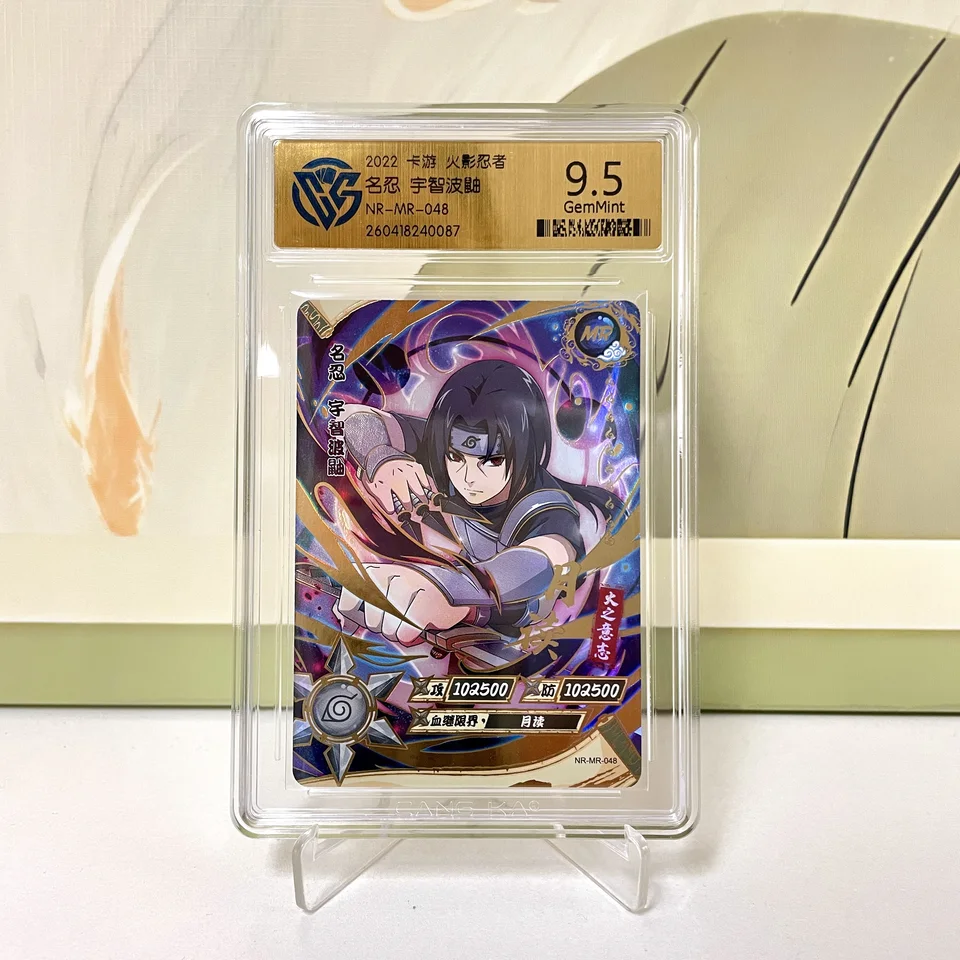 Original KAYOU Naruto Card SE BP NR CR MR SP PR CCG 10 Gem Graded