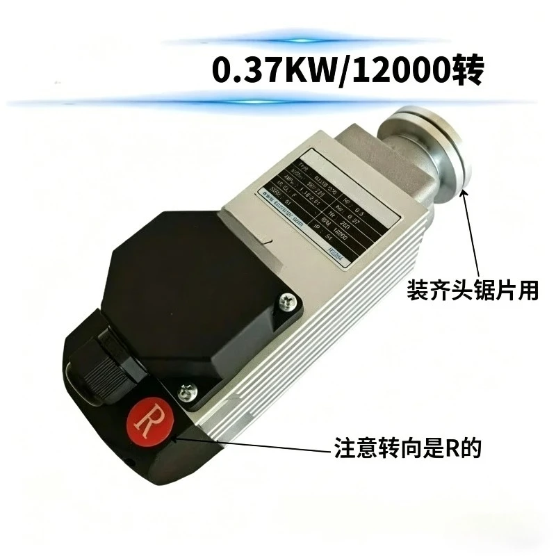 Automatic edge sealing machine high-speed motor fine finishing rough finishing head pre-milling motor accessories motor