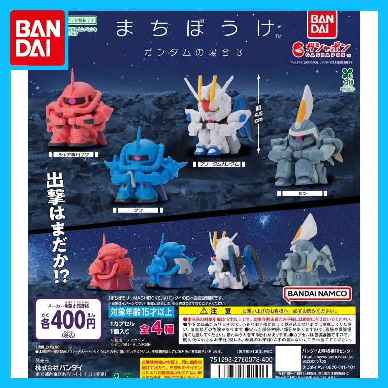 

Bandai Original Genuine GUNDAM Gashapon Zagu Action Figure Toys for Boys Girls Gift Collectible Model Ornaments