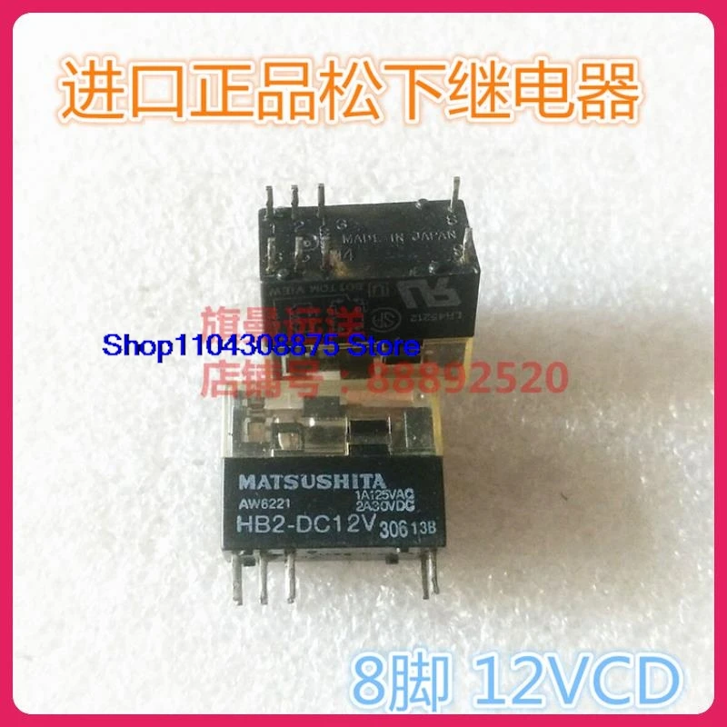 HB2-DC12V 12V 2A 8 12VDC, 5PCs/로트