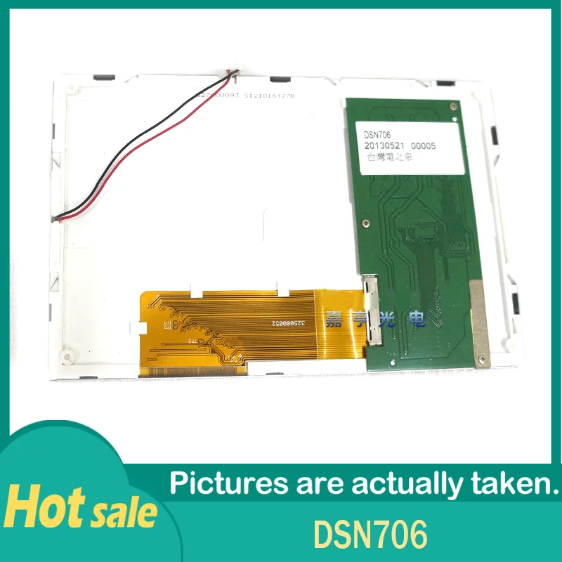 

100% Working 7" LCD Panel DSN706