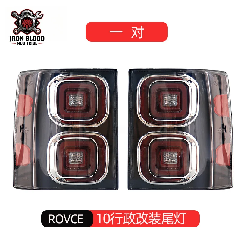 

Suitable for 205-2012 Land Range Rover LED lights, old modified to new model executive tail