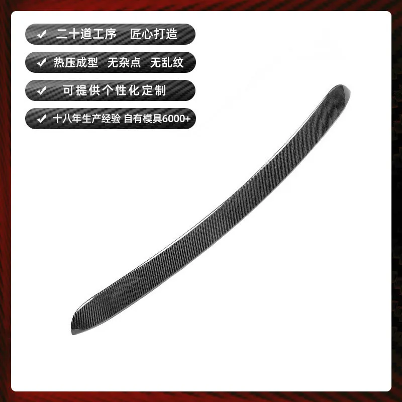 مناسبة لأجزاء تعديل الجناح الخلفي من ألياف الكربون لموديلات مرسيدس بنز 15-17 والفوز الأعلى #5