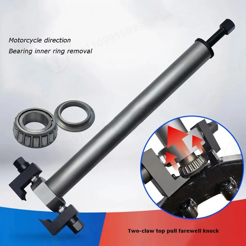 Motorcycle and Electric Vehicle Steering Column Conical Roller Bearing Inner Ring Puller Pressure Bearing Tool