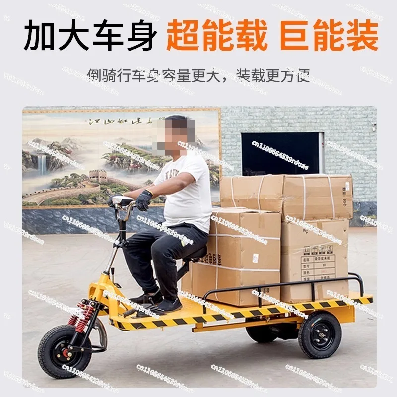 Electric three-wheeled flatbed truck Transporter Warehouse construction site truck