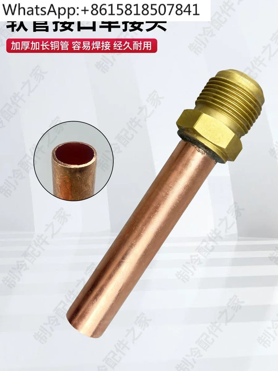 10Pcs air conditioner hose connector, pagoda type adapter, refrigeration unit pipeline connector