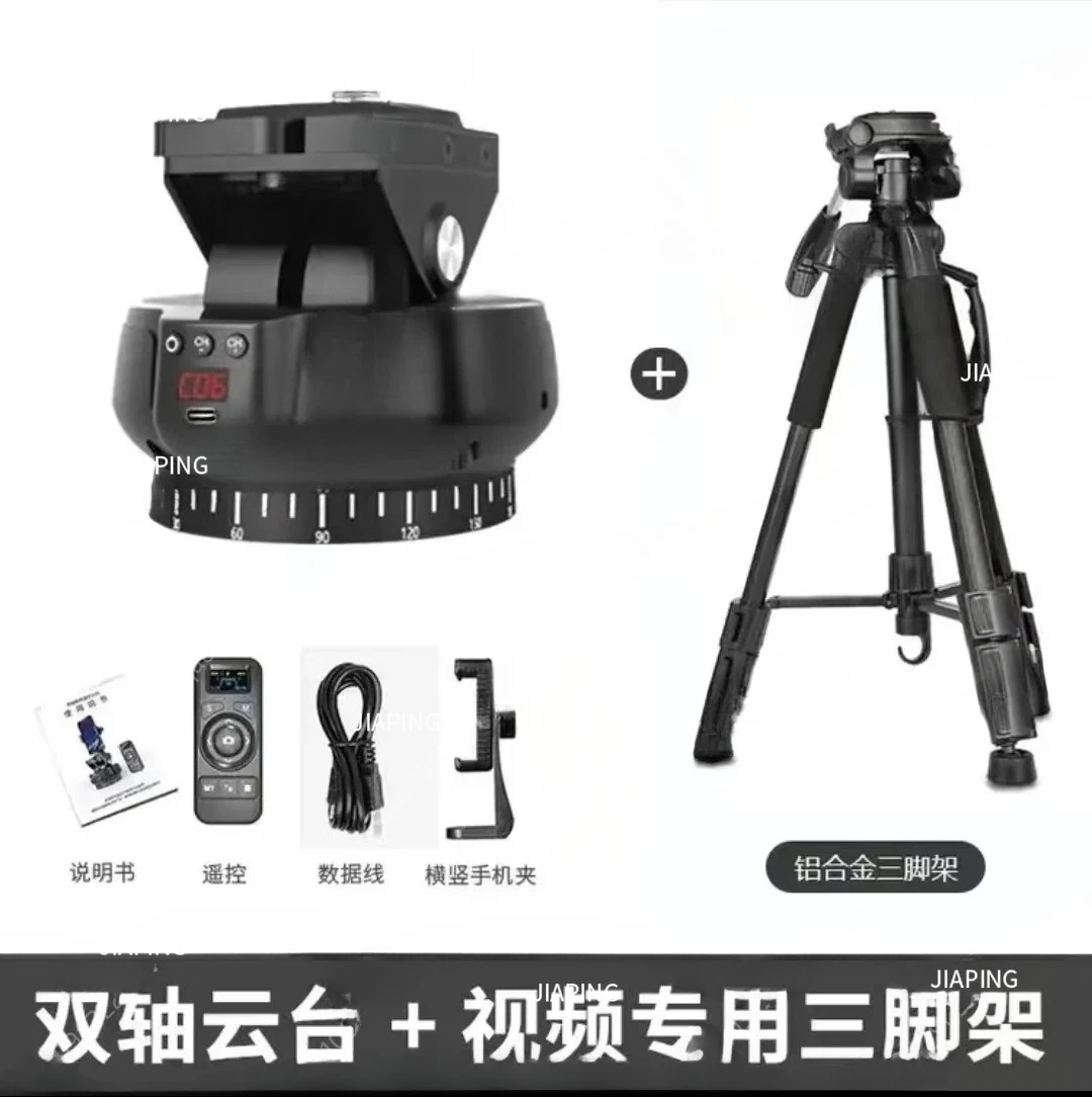 

Suitable for Double Axis Electric Panoramic Gimbal Time-lapse Photography SLR Camera 360 Degree Remote Control Intelligent