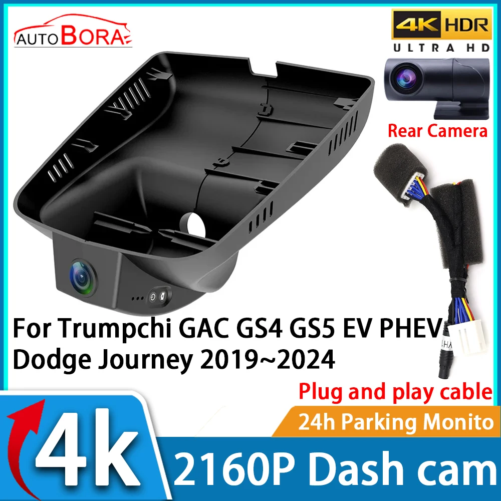 AutoBora Car Video Recorder Night Vision UHD 4K 2160P DVR Dash Cam for Trumpchi GAC GS4 GS5 EV PHEV Dodge Journey 2019~2024