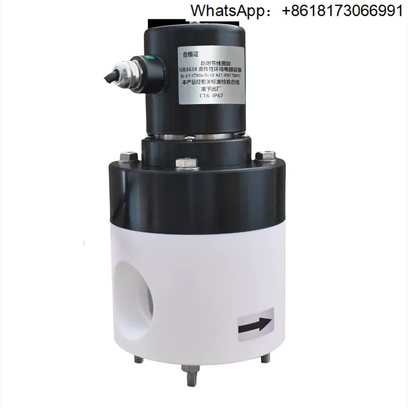 Explosion-proof PTFE solenoid valve, strong acid and alkali resistance anti-corrosion plastic king