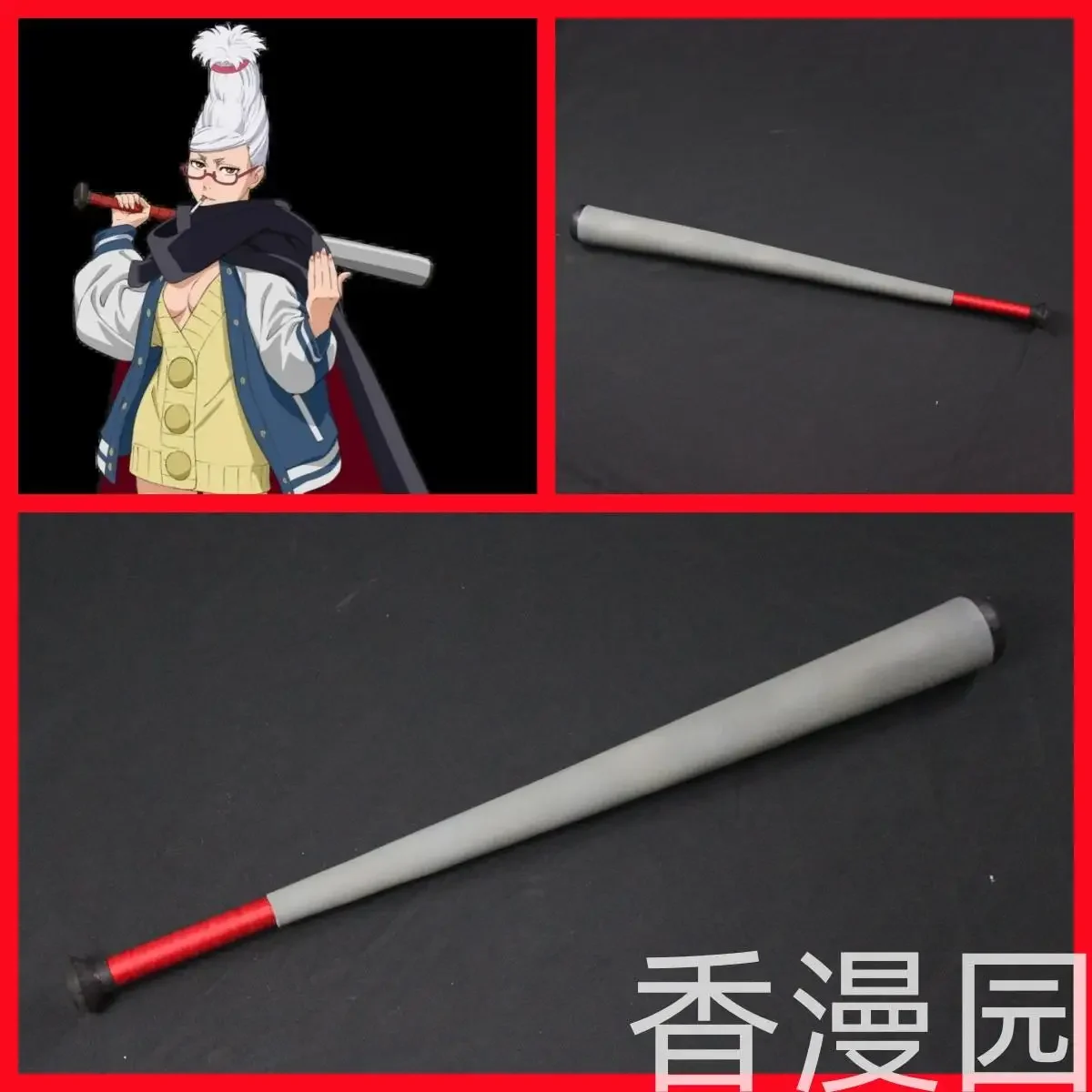 

DAN DA DAN Baseball Bat Baseball Bat Cosplay Props Halloween Christmas Fancy Party Costumes Accessories