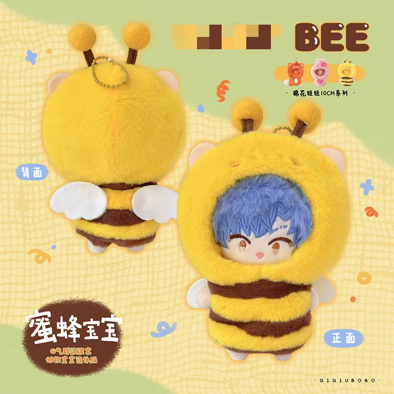 Lovely Bee Fox Bunny Jumpsuit Costume Clothes Outfit Suit For 10cm Plush Doll Toys Cute Cosplay QQ