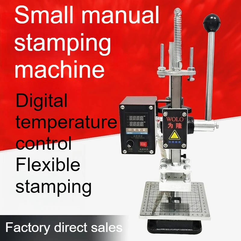 소형 수동 라미네이터 로고 명함 가죽 지갑 핫 인덴테이션 마크 핫 스탬핑 플라스틱 나무 스탬핑 기계