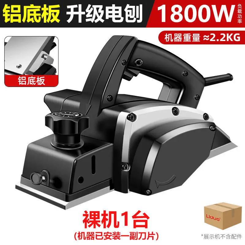 

Woodworking electric Household small Portable Electric