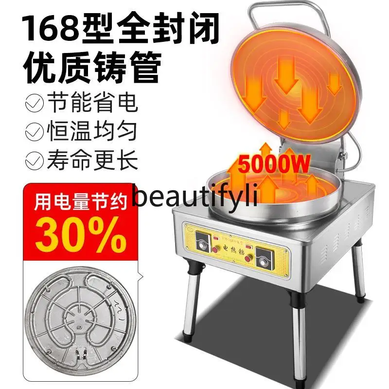 Double-sided heating large electric cake pan sauce-flavored scone machine automatic temperature control lasagna frying