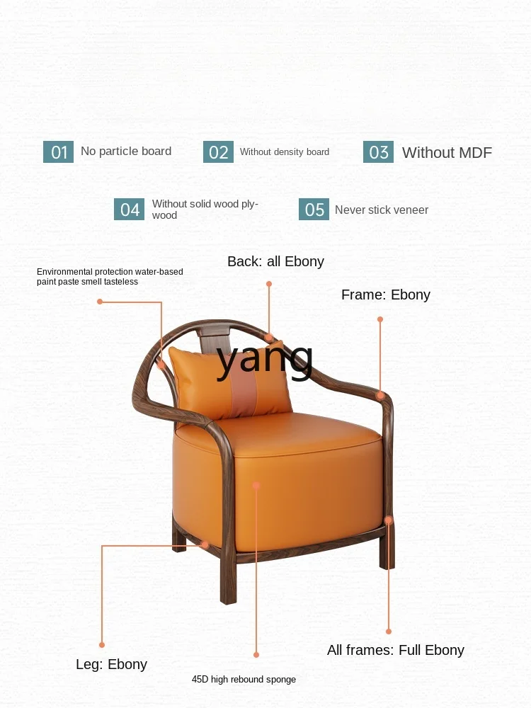 LTT new Chinese leisure chair three-piece set of ebony single leather negotiation chair household armchair