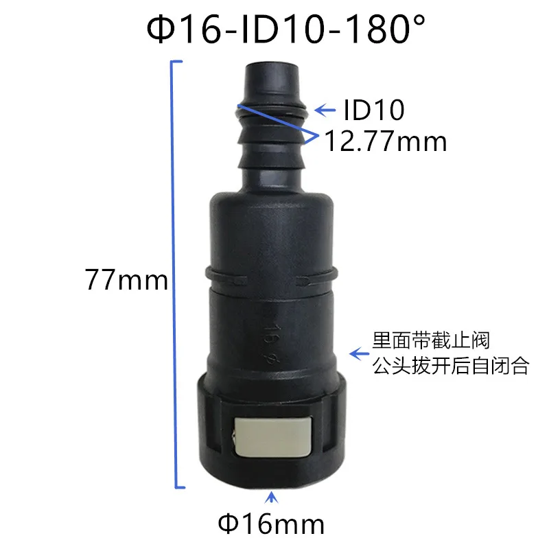 16Mm ID10 Fuel Line…