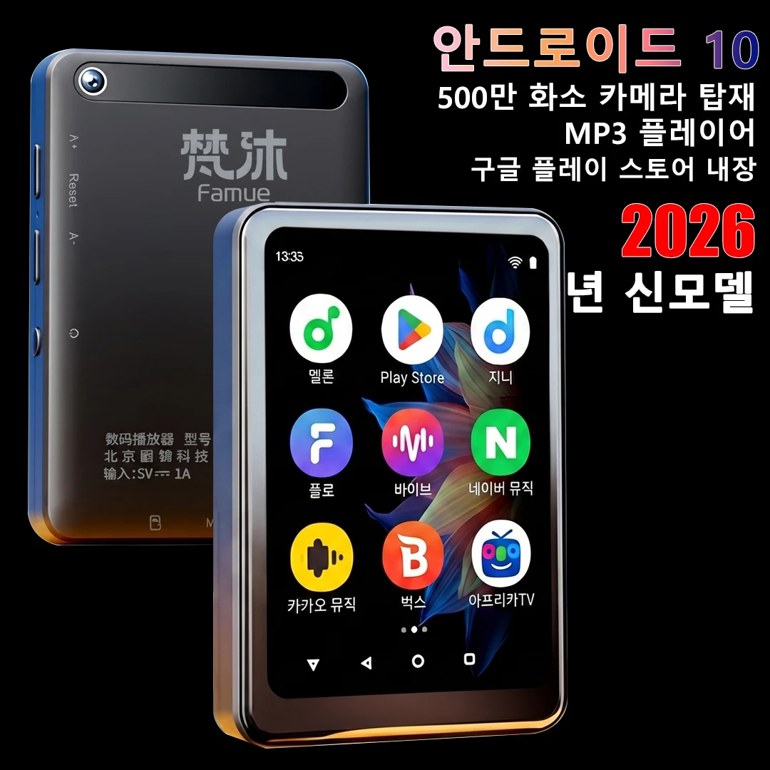 2026 Premium! 2.8-Inch Android10 Mp3,Wifi Streaming,Bluetooth,Playstore+Genie/Bugles,1080P+Flac/Ape/Wav,1500Mah Battery 18 Hours,8-Core 2Gbram,16G+256G Expandable,Music Fans