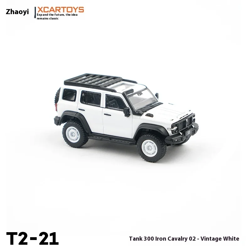 

XCARTOYS Alloy Car Toy 1:64 Model Tank 300 Iron Horse 02 Retro White Non-Radio Controlled Transportation Vehicle Toy