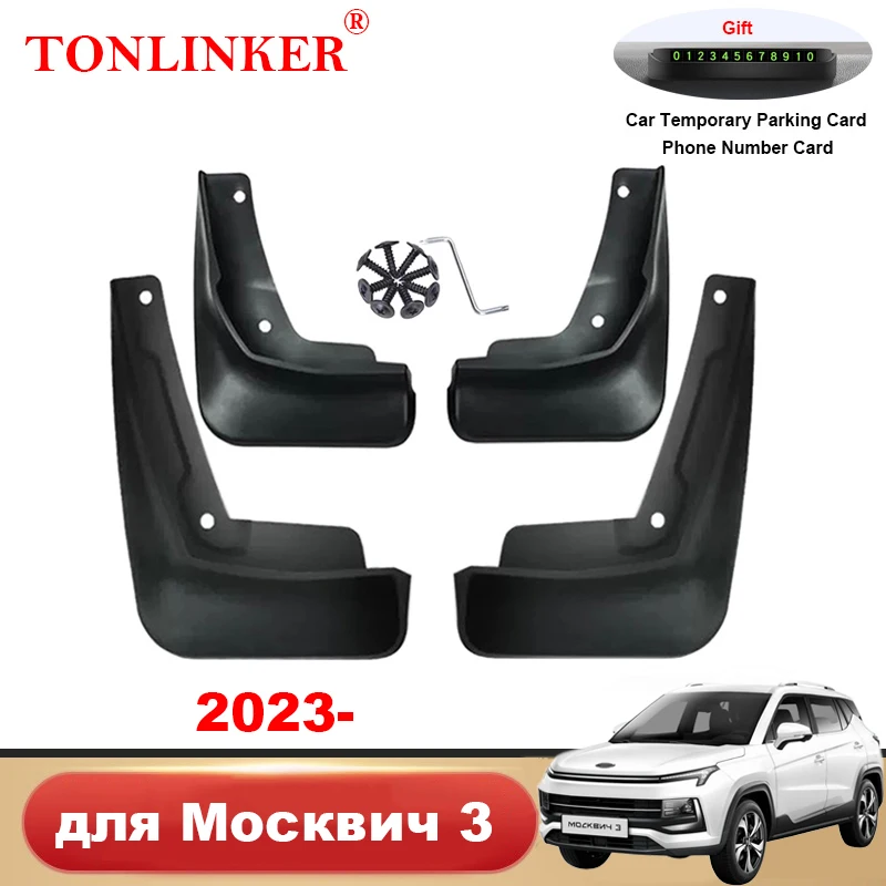 

TONLINKER Car Mudguard For Москвич 3 3e 2023 Mudguards Splash Guards Fender Auto Front Rear Mudflaps 4Pcs Car Accessories Goods