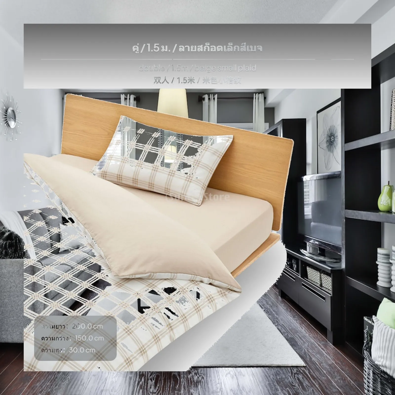 Cotton Quilt Cover Checked Stripe Bedding Set Durable Duvet for Dorm Bed Room Modular Spaces