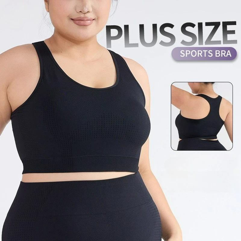 New Women's Plus Size Sports Vest Shockproof  Anti Sagging  Seamless Large Chest  Fitness Running Sports Bra  Yoga Sports Bra
