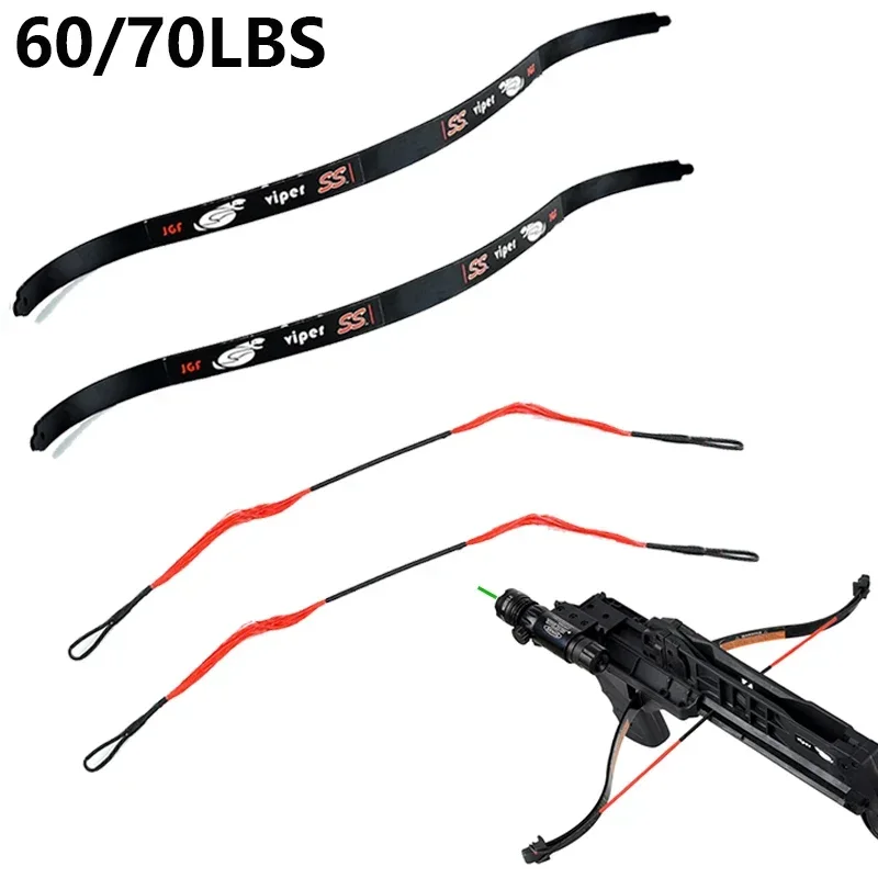 60/70 Pound Carbon Steel Bow 1