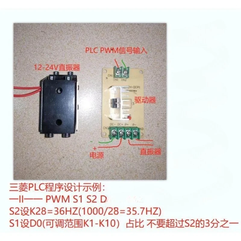 For Miniature Feeder Straight Vibrator Vibrator 12V24V220V Screw Machine Height 37.7MM Length 50MM