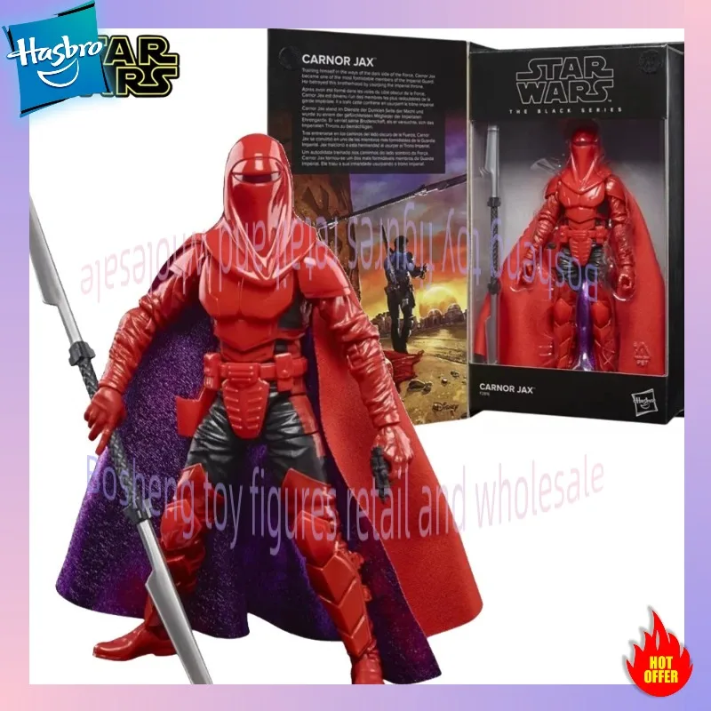 16-センチメートルスターウォーズブラックシリーズクリムゾンエンパイアカーノージャックスアクションフィギュアおもちゃコレクションモデル装飾ギフト