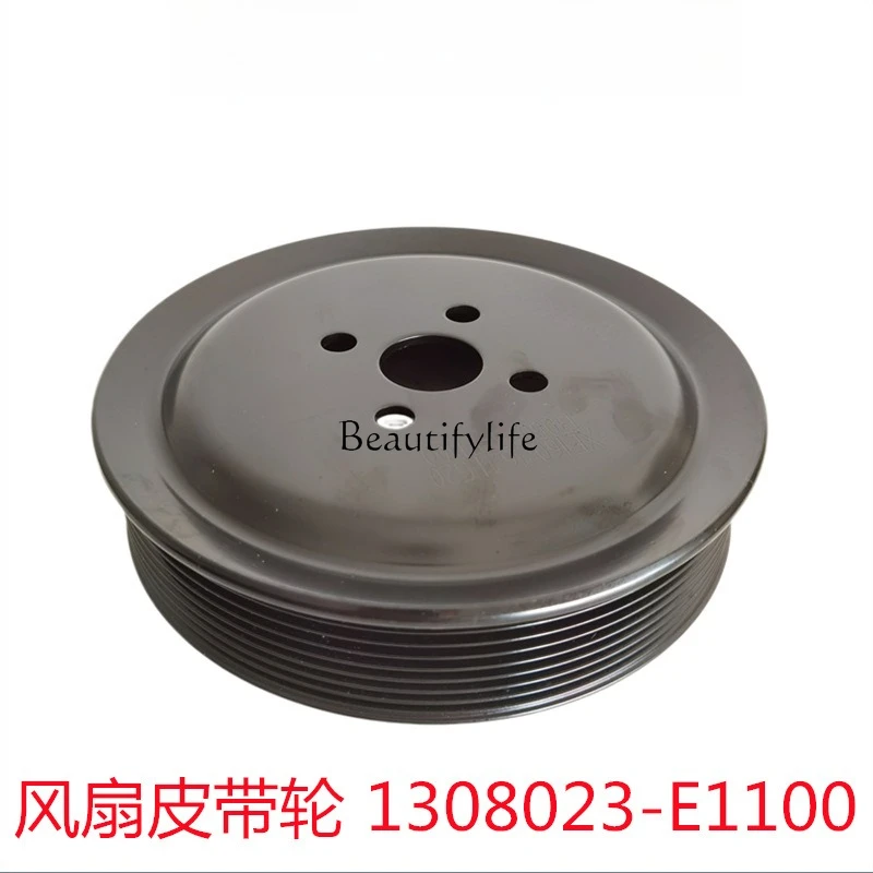 For engine parts fan pulley 1308023-E1100