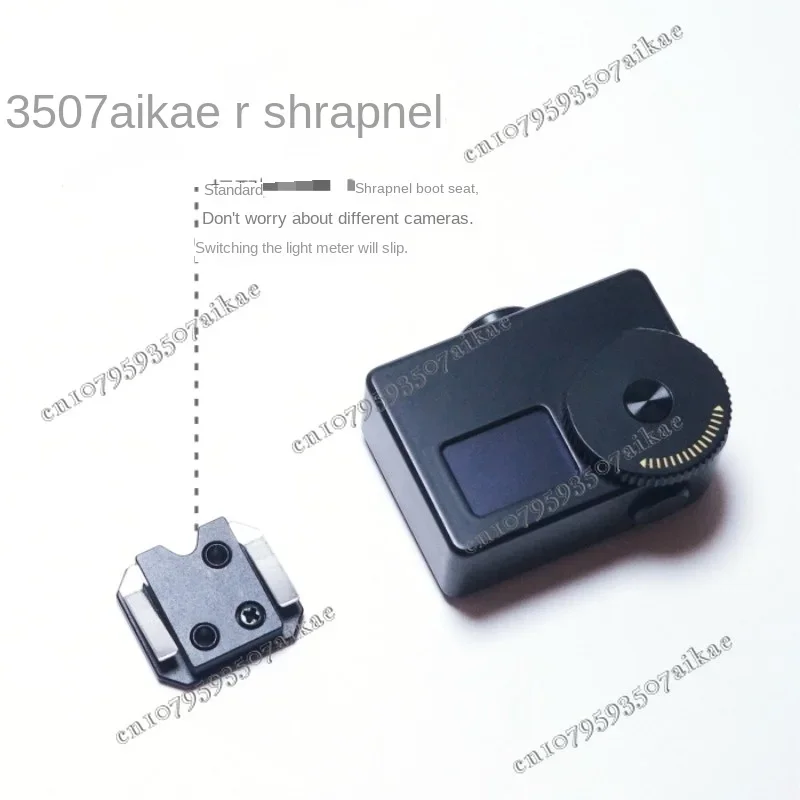 Plastic Shrapnel Shoe Insert (included in The Light Meter Package) Has A Wide Range of Adaptability, Suitable for Meter D/S