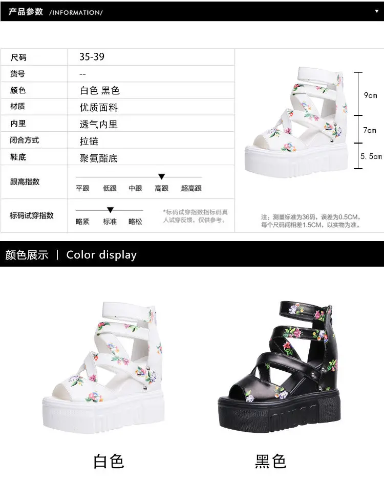 2022 Hot Print Leisure Wedges Women\'s Shoes Summer Shoes Women Sandals Platform Shoelaces High Heels Casual Shoes Woman