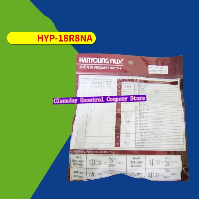 

Новый оригинальный датчик приближения HYP-18R8NA HYP-18R8PC HYP-18R8PA HYP-18R8NC