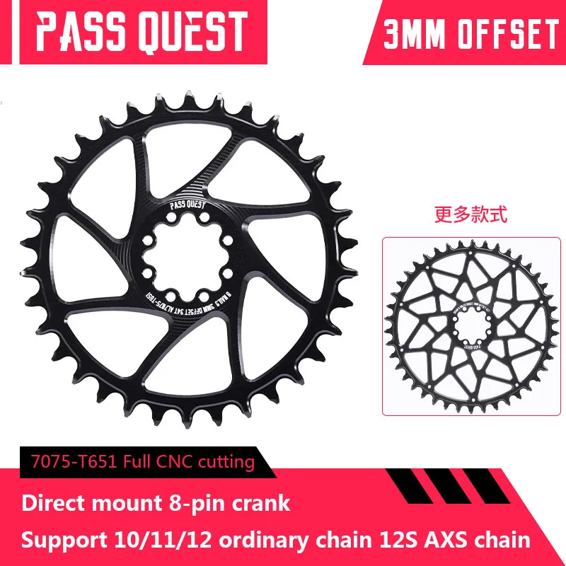 PASS QUEST 3mm Offest MTB 8-Bolt Chainring Narrow Wide Teeth Direct Mount Bike Chainwheel Bicycle Parts for SRAM AXS 28T-44T