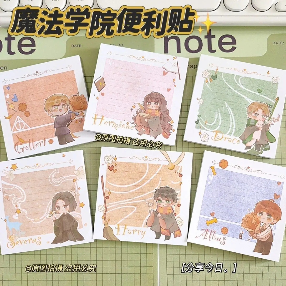 Bloc de notas adhesivas de Harry Potter con cinta adhesiva, lindo bloc de notas con dibujos animados para estudiantes, un regalo para amigos, un pequeño regalo divertido, regalo para el regreso a clases