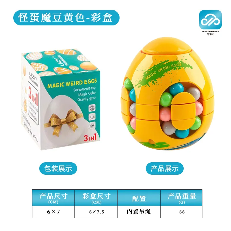 Crianças girando feijão mágico dedo cubo brinquedos crianças rotação grânulo quebra-cabeças jogo aprendizagem educacional adultos alívio do estresse brinquedo