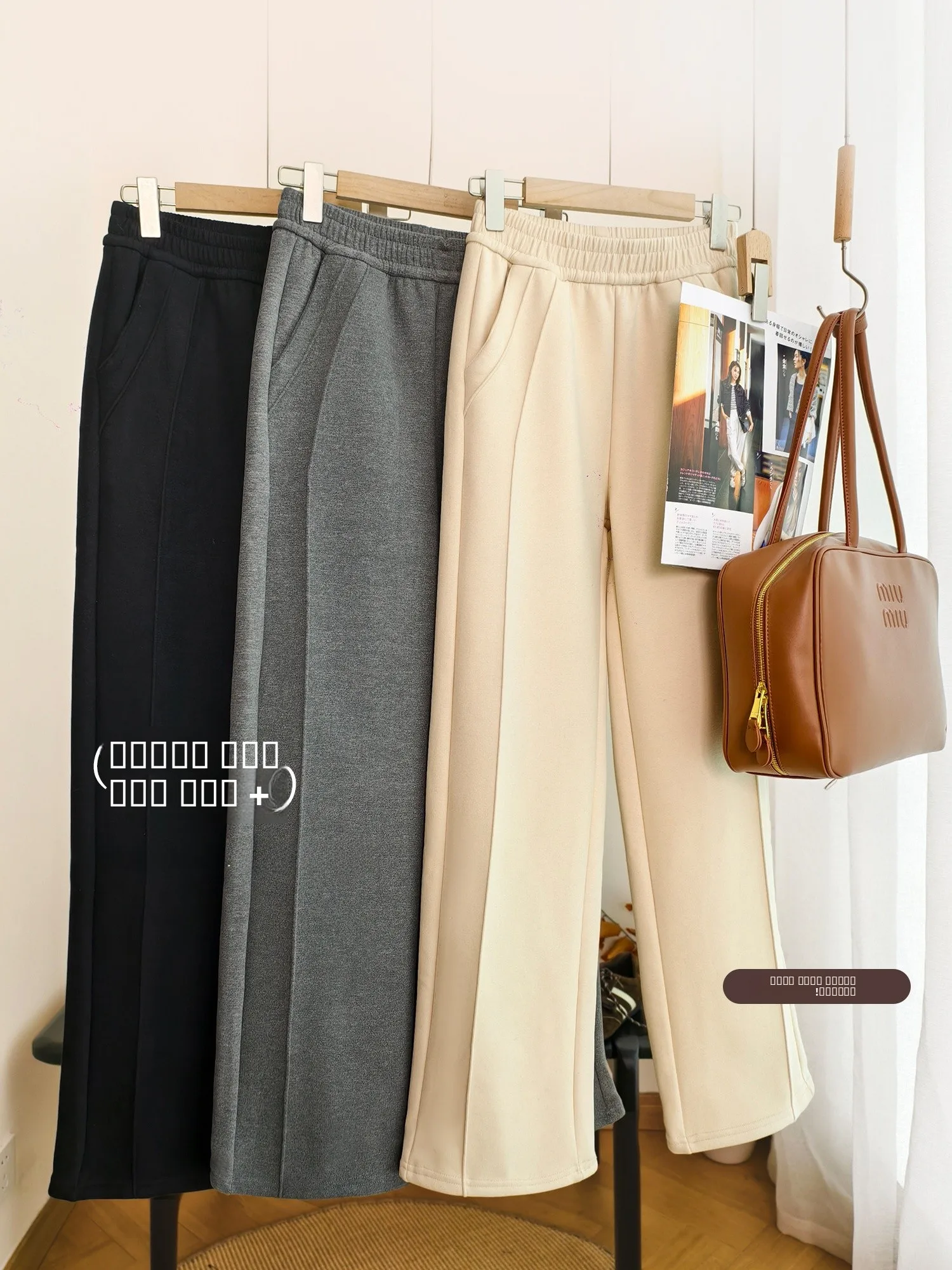 

Slim Fit Straight Leg Fce Lined Thiened Wool And Silk Casual Pants Women Elastic Waist Double Line Partition Loose Fit