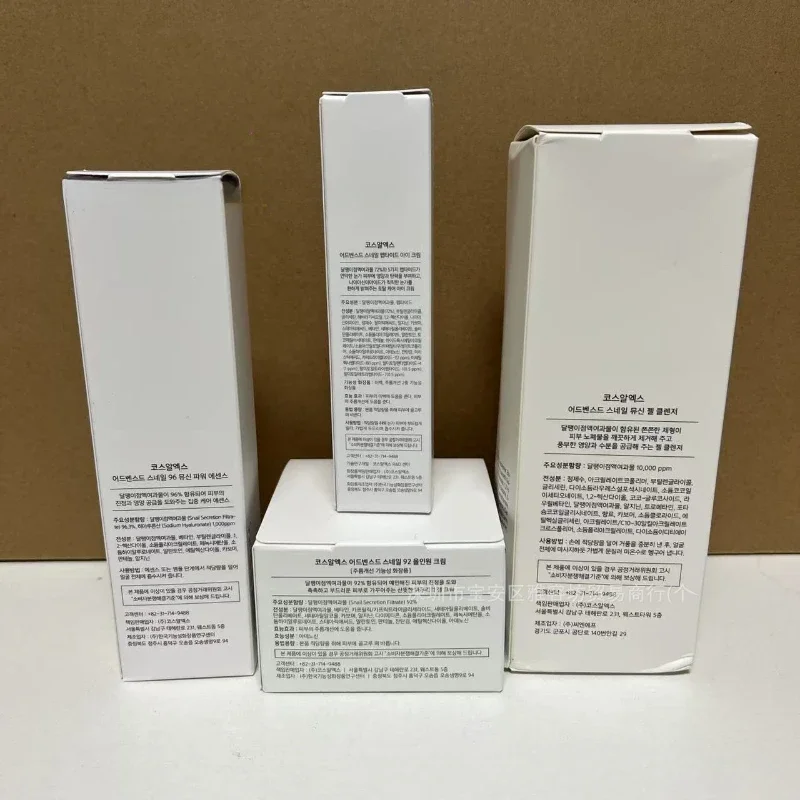 COSRX الحلزون 96 مصل جوهر الحلزون 92 كريم الحلزون منظف للوجه الحلزون كريم عين أربع قطع مجموعة من ترطيب السائل الأصلي